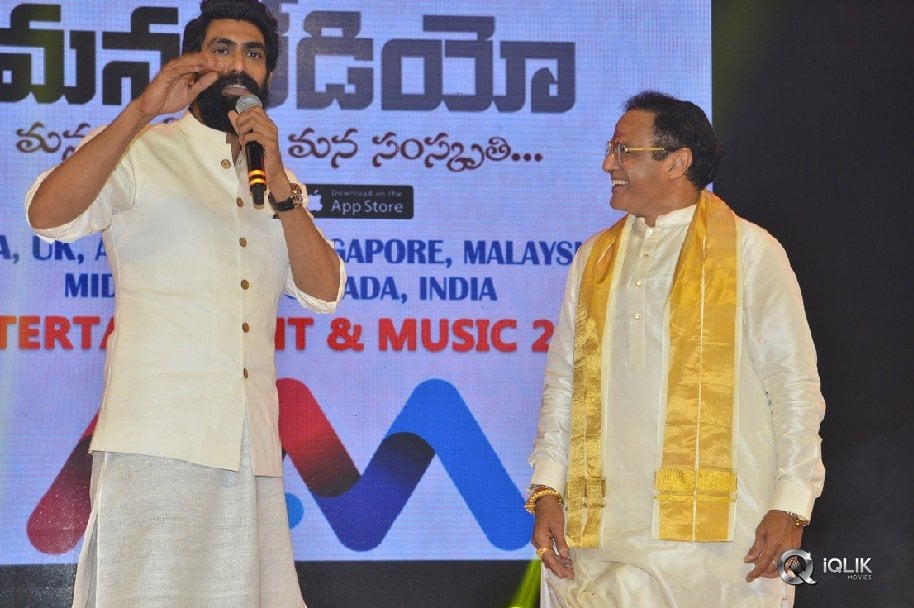 NTR-Biopic-Audio-Launch